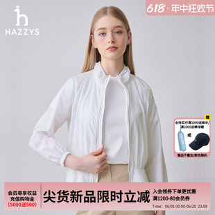 【商场同款】Hazzys哈吉斯运动短款夹克女士新款白色宽松轻薄外套