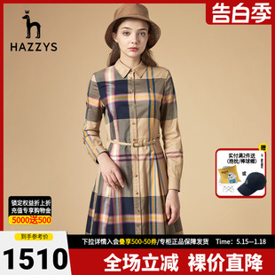 Hazzys哈吉斯官方春秋新款女士格子连衣裙长袖收腰衬衫A字裙子