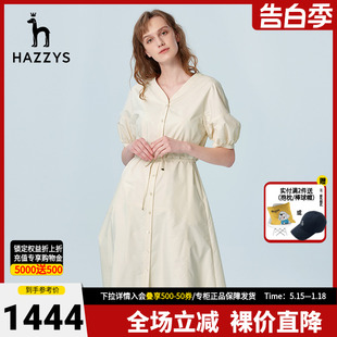 【商场同款】Hazzys哈吉斯官方夏季新款女士v领收腰连衣裙A字裙