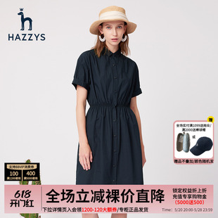 Hazzys哈吉斯衬衫弹力腰部连衣裙女夏季官方新款短袖韩版显瘦裙子