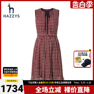 Hazzys哈吉斯官方新款格子无袖连衣裙女夏季休闲气质中长款裙子