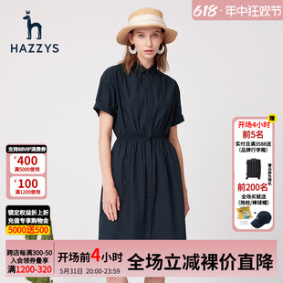 Hazzys哈吉斯衬衫弹力腰部连衣裙女夏季官方新款短袖韩版显瘦裙子