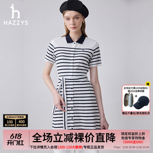 【商场同款】Hazzys哈吉斯女装2024夏季新品条纹短袖POLO连衣裙