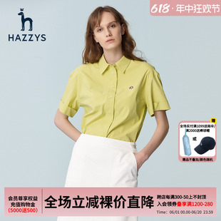 Hazzys哈吉斯官方夏季女士新款纯色短袖衬衫纯棉休闲衬衣韩版女装