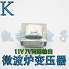 Microwave transformer Computer board transformer 11V 7V GAL3515E-WDB-01 Microwave transformer Computer board transformer 11V 7V GAL3515E-WDB-01