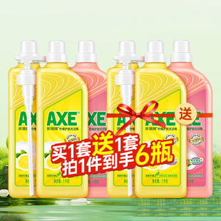 【分享到手6瓶】AXE斧头牌洗洁精大桶家用官方旗舰店柠檬香2斤