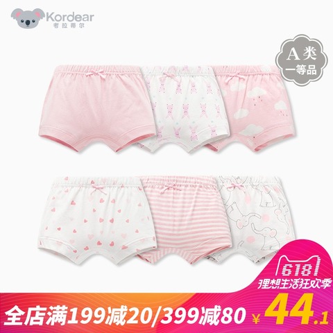 婴儿内裤女宝宝1-3岁纯棉平角短裤幼童小内裤婴幼儿底裤6-18个月