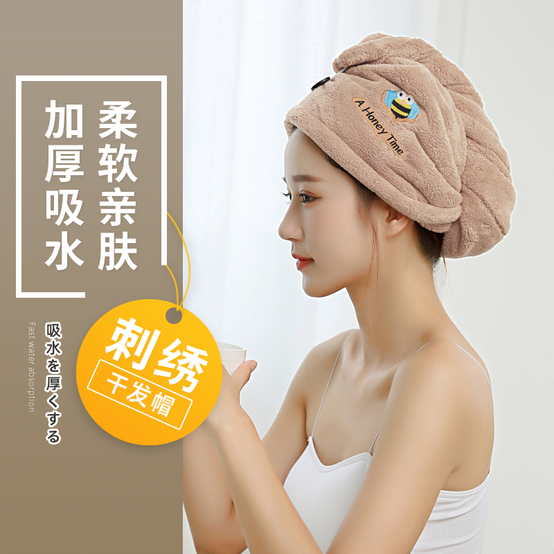 包头巾干发帽女可爱浴帽超强吸水速干毛巾加厚裹擦洗头发2022新款|ruв категории семья/личные чистящие средства, потребительских уборка посуды, сухие волосы, Кэп - от Buy2taobao.com для оказания профессиональной услуги покупки агента Taobao