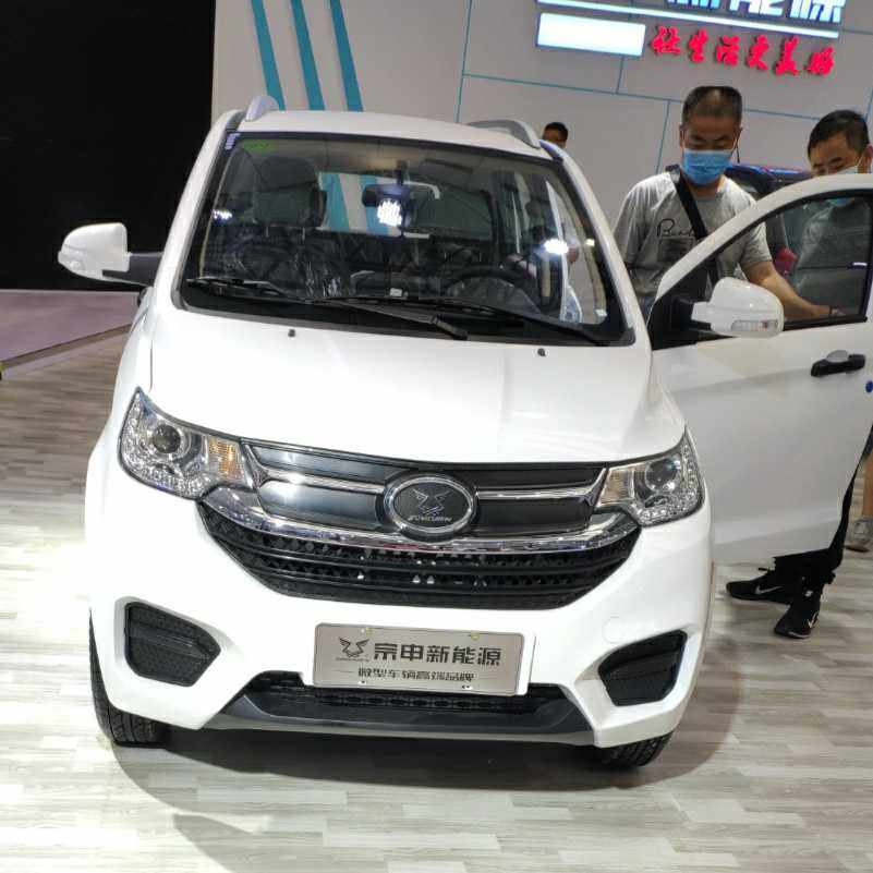 嘉安锂电电动汽车电动轿车宗申新能源汽车倒车镜后视镜反光镜镜子