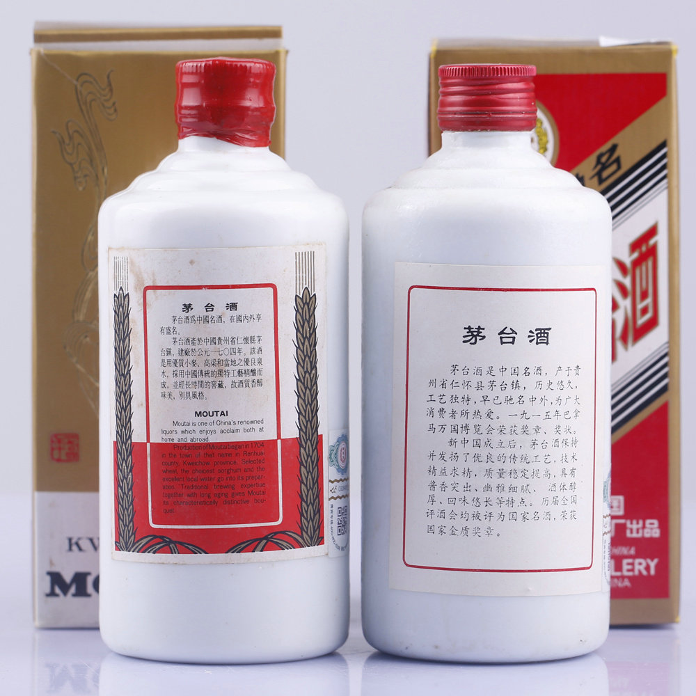 1991年五星牌飞天牌茅台酒500ml*2瓶