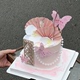 2024母亲节新中式国风蛋糕装饰品母亲节快乐立体蝴蝶扇子屏风插件