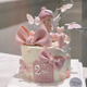 网红芭蕾舞女孩贝拉小公主蛋糕装饰品摆件女生儿童生日唯美装扮