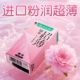 冈本粉润超薄避孕套正品官方旗舰店安全套男用001裸入情趣计生byt