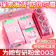 冈本003粉金贴身超滑避孕套官方正品岗本无储精囊0.03安全套超薄
