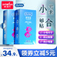 杜蕾斯避孕套小号安全套旗舰店正品特紧绷型男超薄装女49mm专用tt