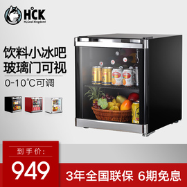 HCK哈士奇SC-46GNA哈士奇冰箱冷藏单门酒店小冰箱家用小型冰箱