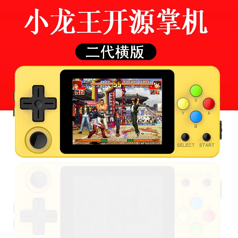 Small bright Video game Small Dragon Open Source PSP The two generation gba recreational machines PSP Arcade Tony retro gamein the Video game/Fitting/Game/Raiders , Handheld game category - from Buy2taobao.com to provide professional Taobao agent buy service