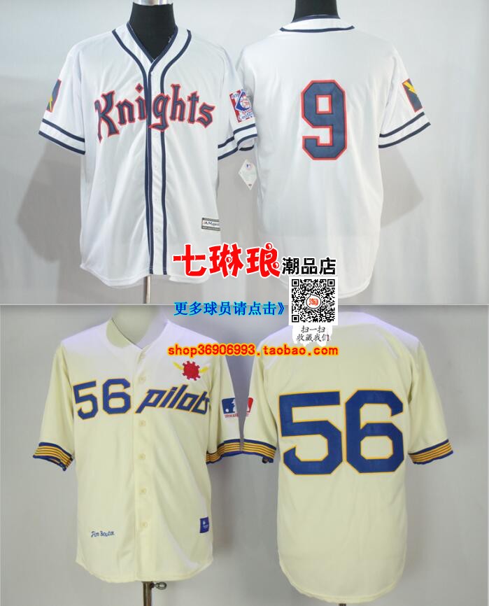 棒球服短袖Jersey Baseball knights 9#56 BOUTON jersey 刺绣T恤|ruв категории спортивный костюм/досуг одежды, движение мяч одежду, Бейсбольная форма - от Buy2taobao.com для оказания профессиональной услуги покупки агента Taobao