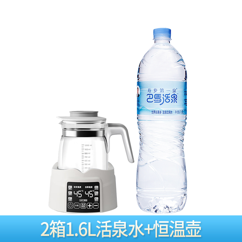 巴马活泉矿泉水1.6L*12瓶*2箱+恒温壶套餐天然巴马水