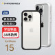 RHINOSHIELD犀牛盾适用苹果iPhone15promax手机壳15 Pro边框军规防摔保护套plus简约创意个性情侣壳小红书