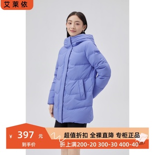 艾莱依冬季中长款羽绒服连帽女一手长时尚简约舒适显瘦6022401280