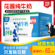 花园纯牛奶整箱200g*20袋装新疆全脂儿童学生新鲜早餐牛奶包邮