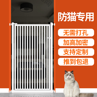 拦宠物围栏防猫门栏栅栏免打孔猫咪挡栏护栏加密防跳隔离栏杆定制