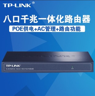 TP-LINK TL-R479GP-AC酒店别墅8口千兆poe供电管理无线吸顶AP面板控制器 千兆路由器+8口POE交换机+AC管理
