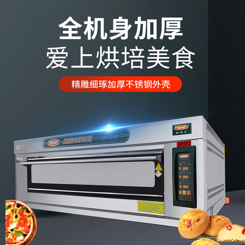 新南方30AI燃氣烤箱商用壹層三盤蛋糕面包烘爐商用電腦版烤爐烤箱在類目 廚房電器, 電烤箱中 - 來自Buy2taobao.com提供專業的淘寶代購服務