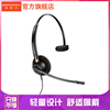 Plantronics/缤特力 HW510 單邊電話呼叫中心 客服耳麥 Plantronics/缤特力 HW510 單邊電話呼叫中心 客服耳麥