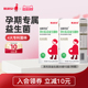 金斯利安孕妇专用益生菌呵护肠胃活菌益生元全家可用官方旗舰2盒