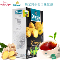 Dilmah迪尔玛生姜味红茶20袋茶包锡兰红茶斯里兰卡进口红茶水果茶
