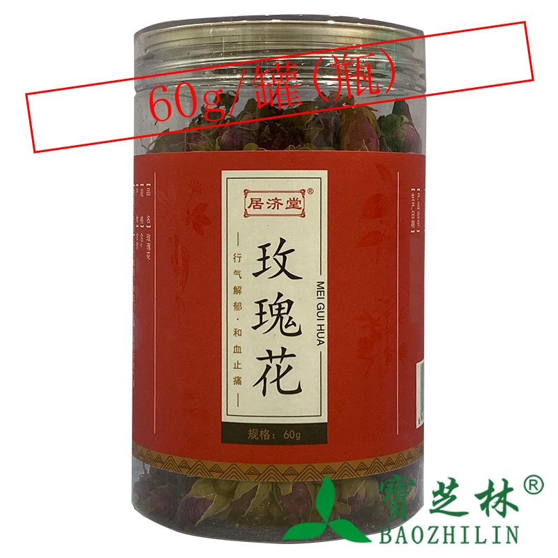 居济堂 玫瑰花 30g/袋 60g/瓶 产地甘肃