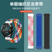 Huami Watch Strap 3m Dynamic Youth Edition 2/2S Smart Sports amazfit GTR Silicone Strap Stainless Steel Milanese Metal Xiaomi Color Sports Edition Mijia Quartz Watch GTS