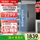 美菱收纳师620L大冷冻家用双开门对开大容量无霜一级冰箱官方正品