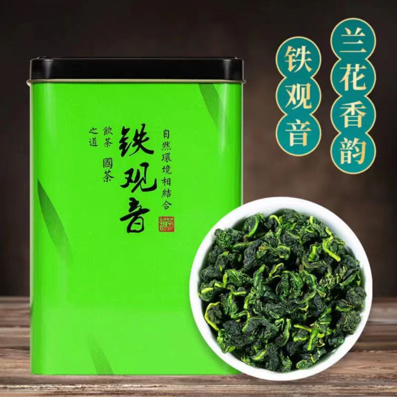 200/斤 新茶兰花香铁观音清香型50g新茶乌龙茶散装 1份1罐