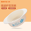 Kang baby Auxiliary bowl children tableware baby Newborn Grind Spoon baby child Having dinner Kang baby Auxiliary bowl children tableware baby Newborn Grind Spoon baby child Having dinner
