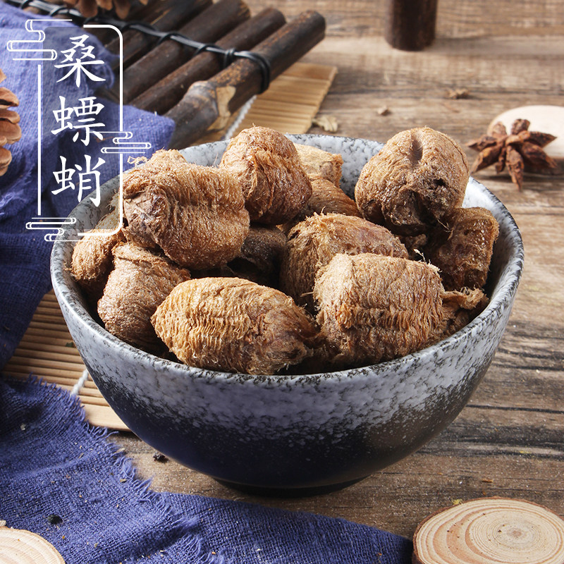 普宁中药材批发「4皇冠老店」的优惠券大全—好桑螵蛸250g无加重正品