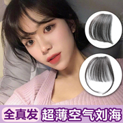 Real hair air bangs wig female invisible seamless Qi Liuhai natural fluffy ultra-light net red face repair bangs