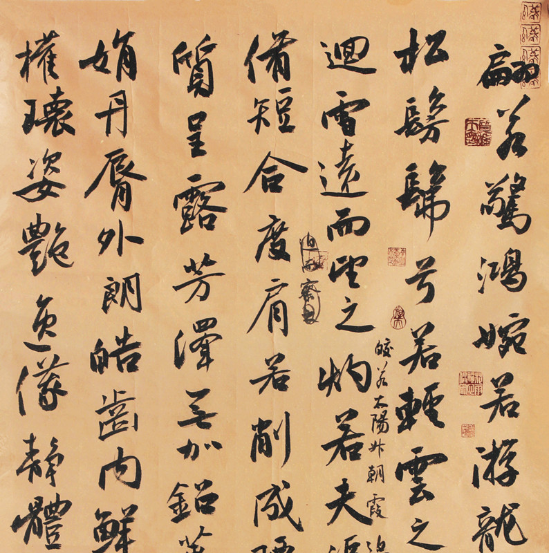 杨建华《洛神赋》