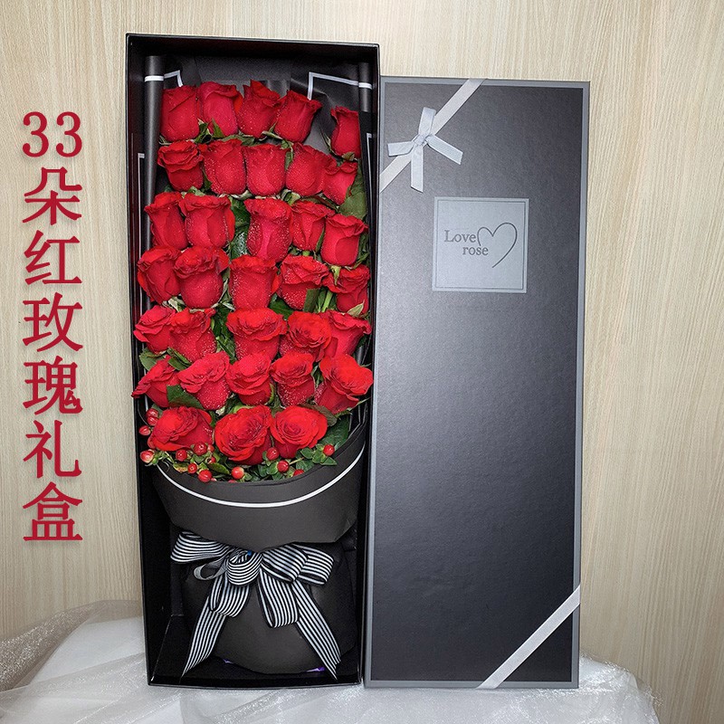 Guangzhou flower express Same city Red rose birthday gift Bouquet of flowers Gift box Florist Same city Sending flowersin the Flower delivery/Flowers simulation/Plants gardening , Flower delivery(City) category - from Buy2taobao.com to provide professional Taobao agent buy service
