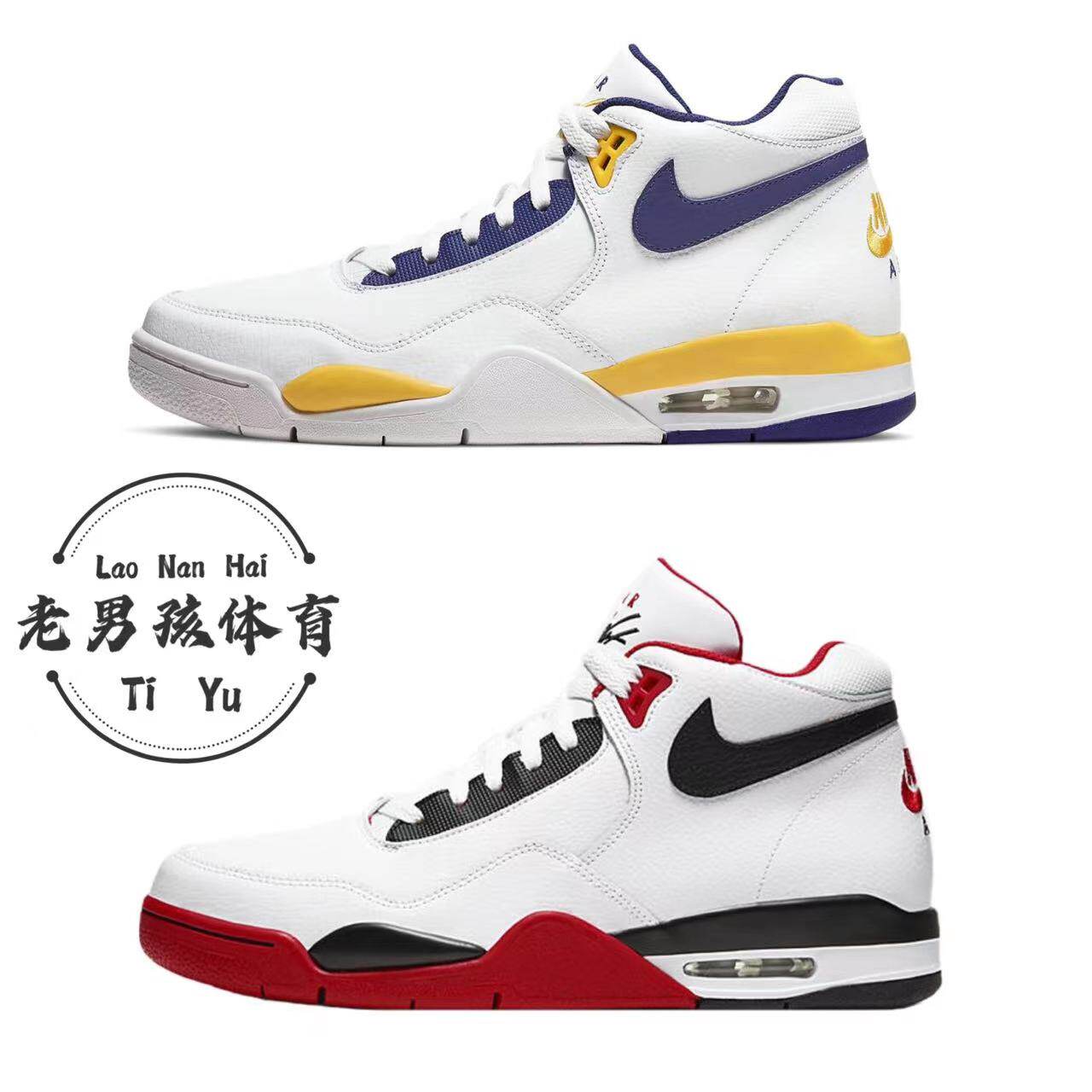 nike/耐克flight legacy aj4兄弟款运动休闲篮球鞋bq4212-100-102