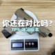 Tp9合金软弹发射玩具枪缩比模型成人快拆可回膛空挂训练器男孩儿