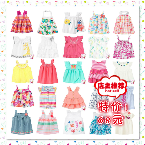 特價!現貨 美國正品 金寶貝Gymboree Crazy8女寶短袖娃娃衫在類目 童裝/嬰兒裝/親子裝, T恤中 - 來自Buy2taobao.com提供專業的淘寶代購服務