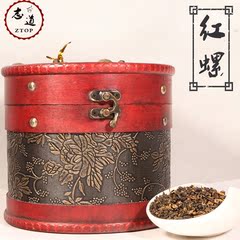 凤庆滇红茶 红碧螺 古树茶蜜香醇厚 500克送皮桶包邮 注重品质