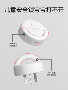 插座保护套儿童防触电插头安全塞开关堵孔电源罩婴儿插孔防护盖