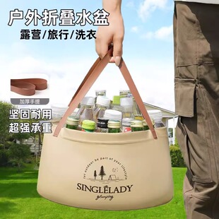 可折叠水盆便携式旅行水桶旅游洗菜洗脚袋户外外出车载泡脚袋神器