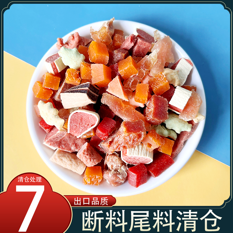 猫咪尾单货清仓宠物零食鸡胸肉干条颗粒金枪鱼拌饭幼猫粮营养发腮