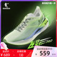 中国乔丹飞影4.0PRO跑步鞋男夏季透气碳板运动鞋马拉松竞速体测鞋