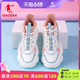 中国乔丹运动鞋女鞋2024夏季皮面休闲跑步鞋学生透气情侣老爹鞋男